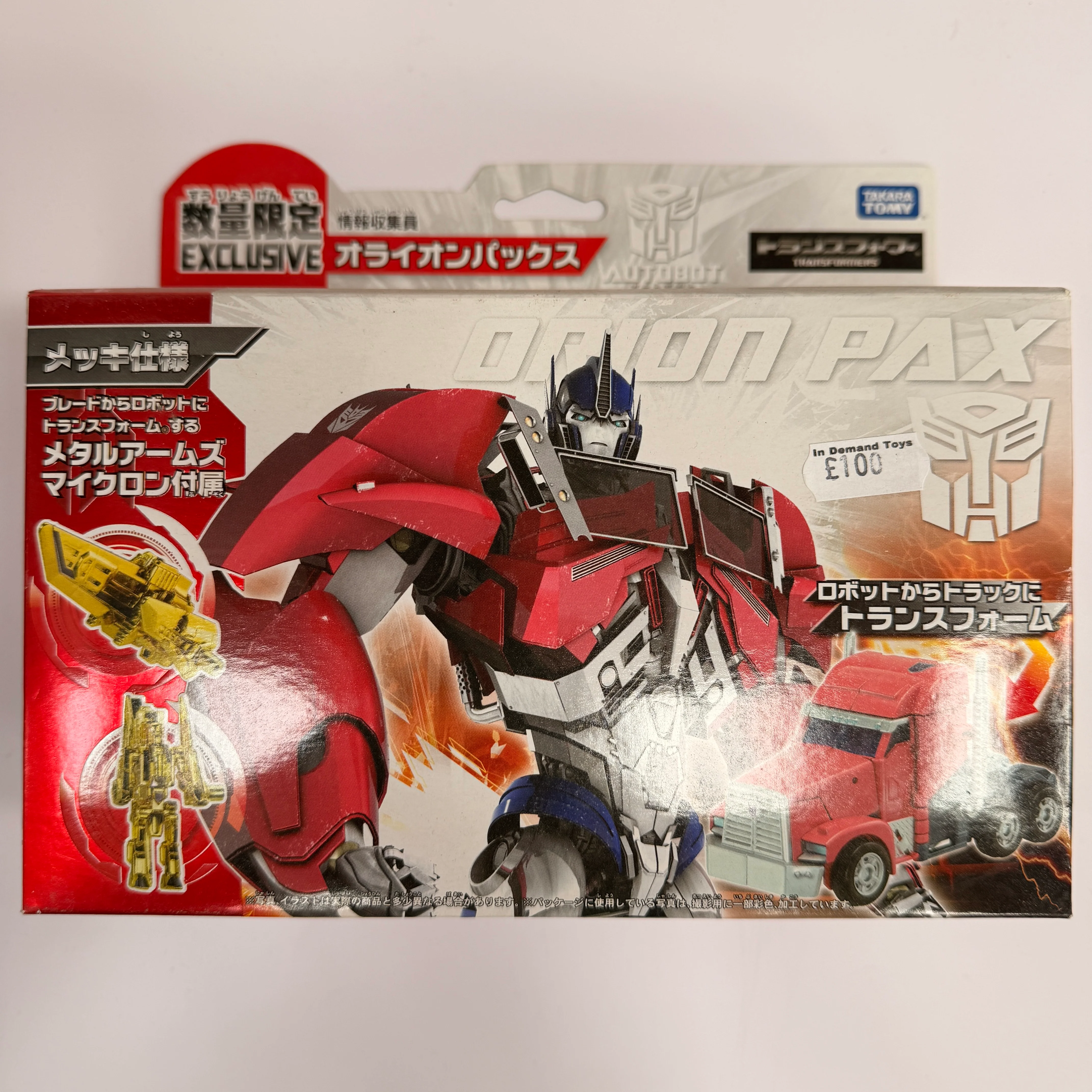 Product image 1